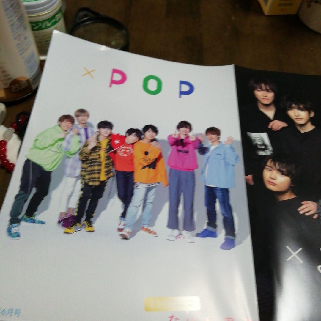 即決関西アイドルなにわ男子ポスター