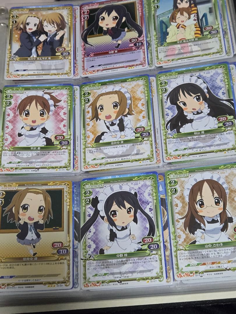 precious memories プレシャスメモリーズ　けいおん　サイン　キラ