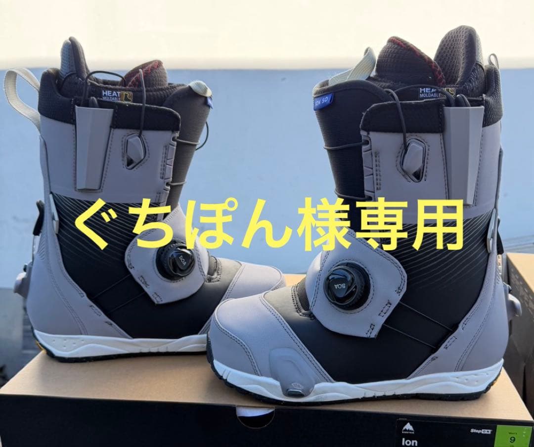 Burton UFO スノーボードブーツ グレー