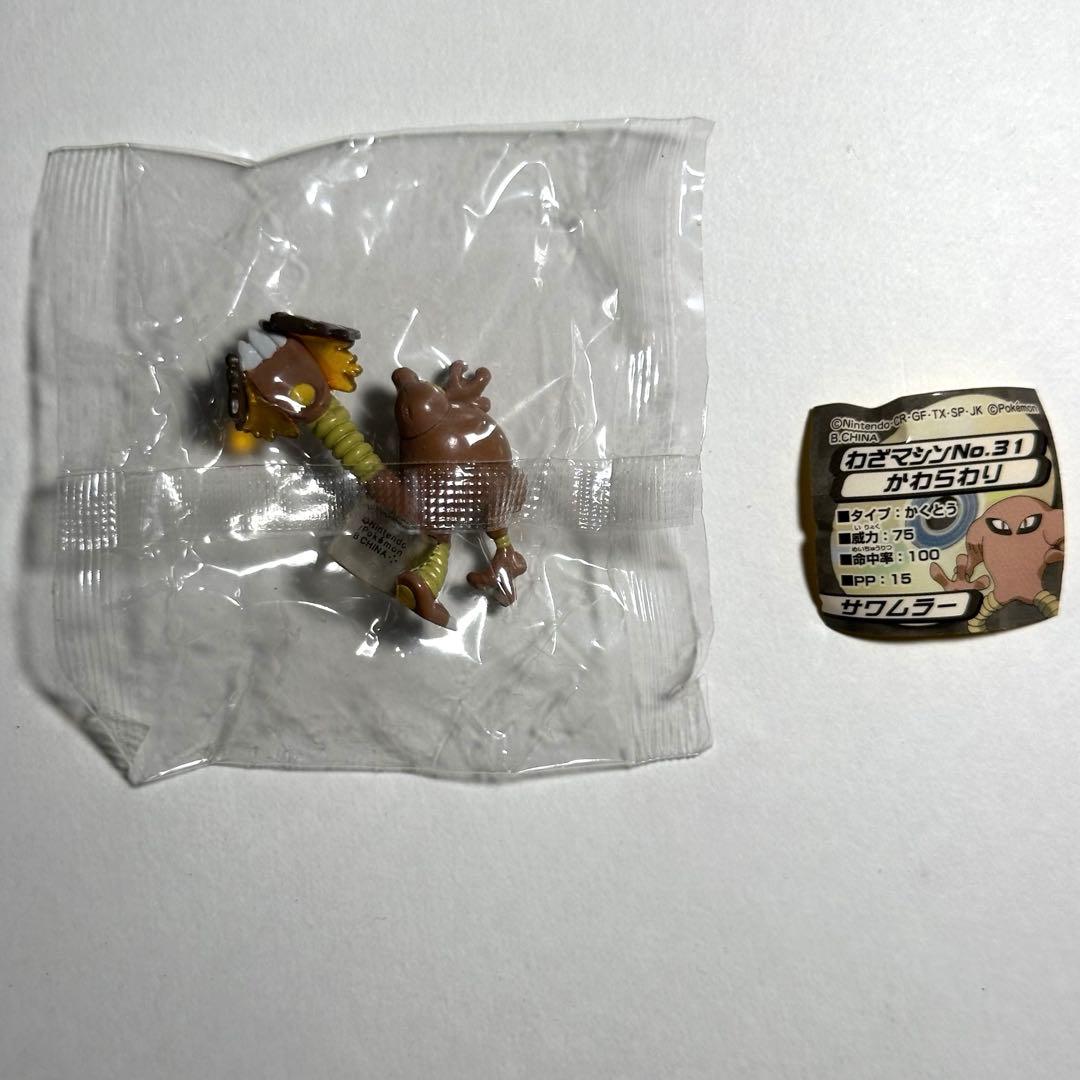 未開封　ポケモン　わざコレ　グラードン　他