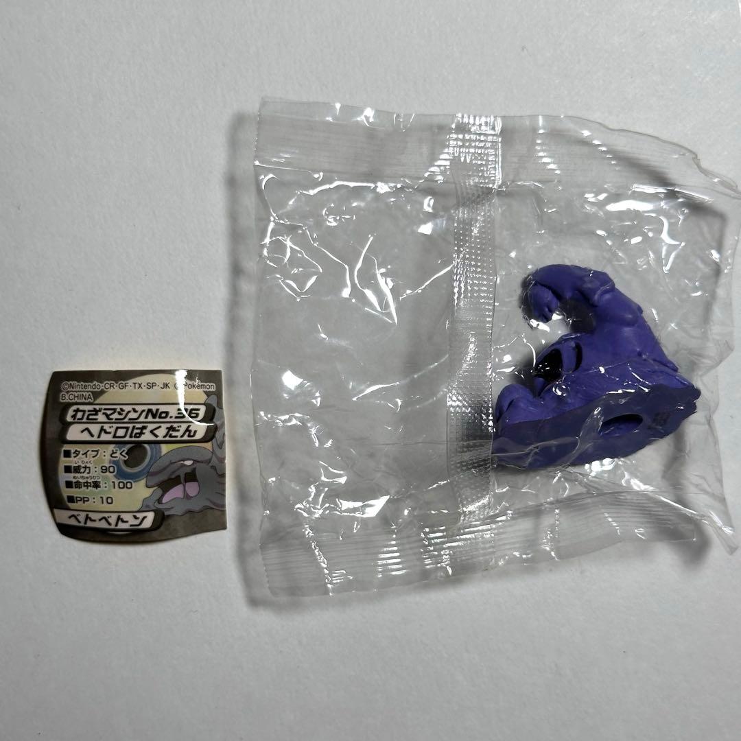 未開封　ポケモン　わざコレ　グラードン　他