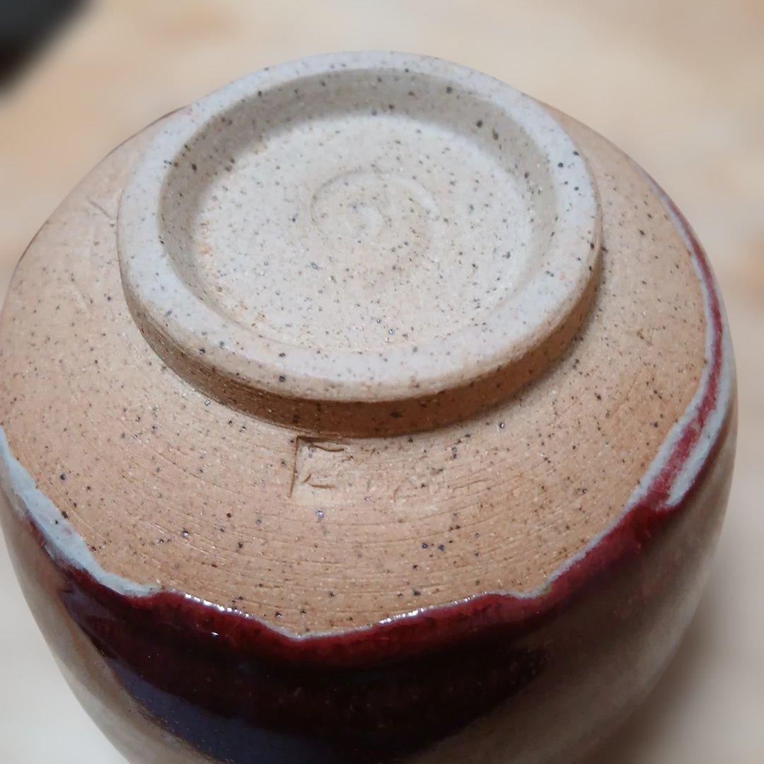 平清水焼　御抹茶茶碗