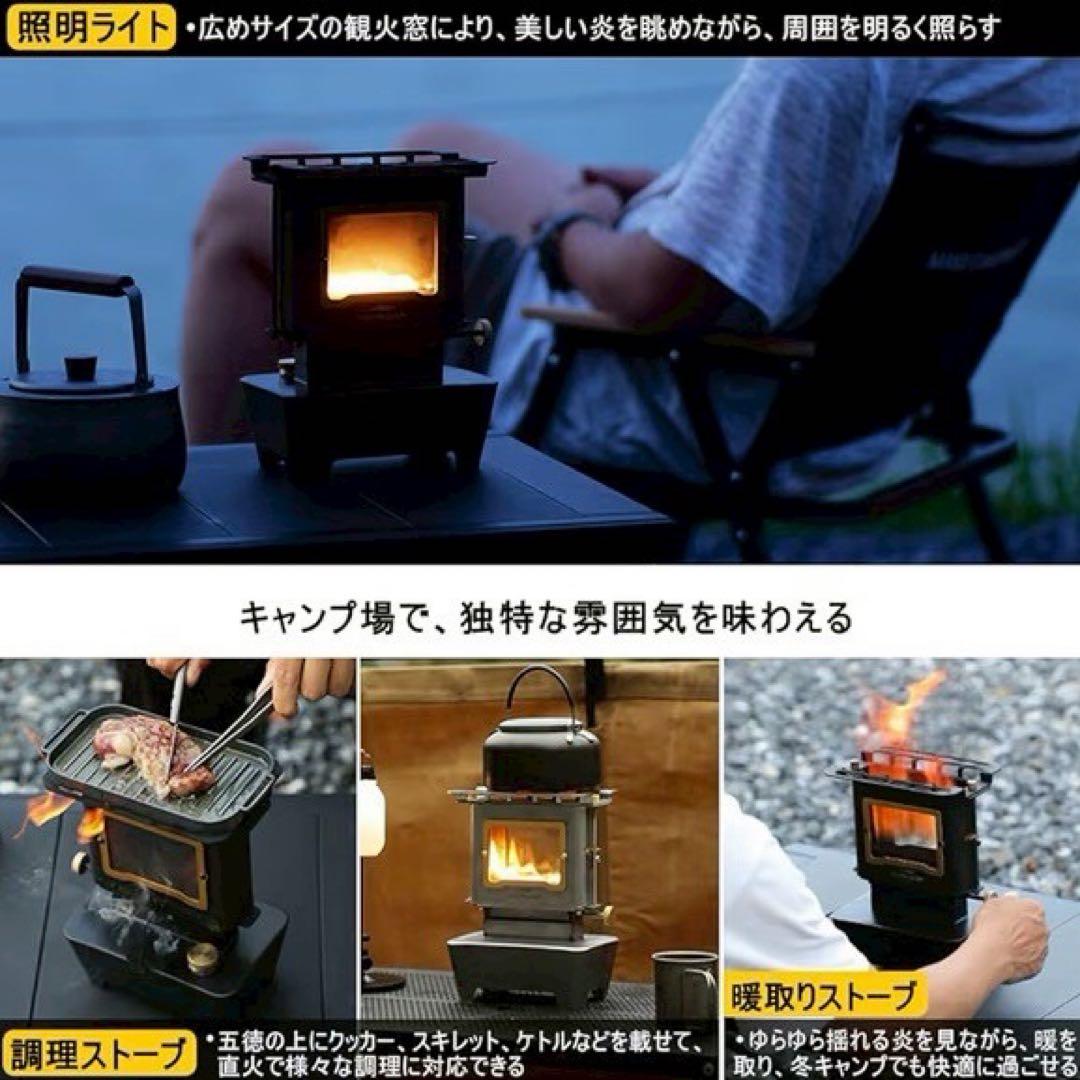 新品 Soomloom スームルーム アイロンストーブ FLAMENCO 暖房