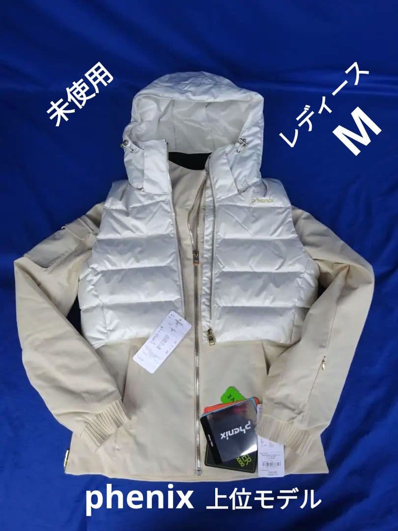 ★未使用★フェニックス レディースMサイズ スキージャケット ダウン ベージュ
