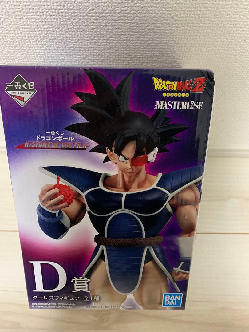 一番くじ ドラゴンボール HISTORY OF THE FILM D賞ターレス