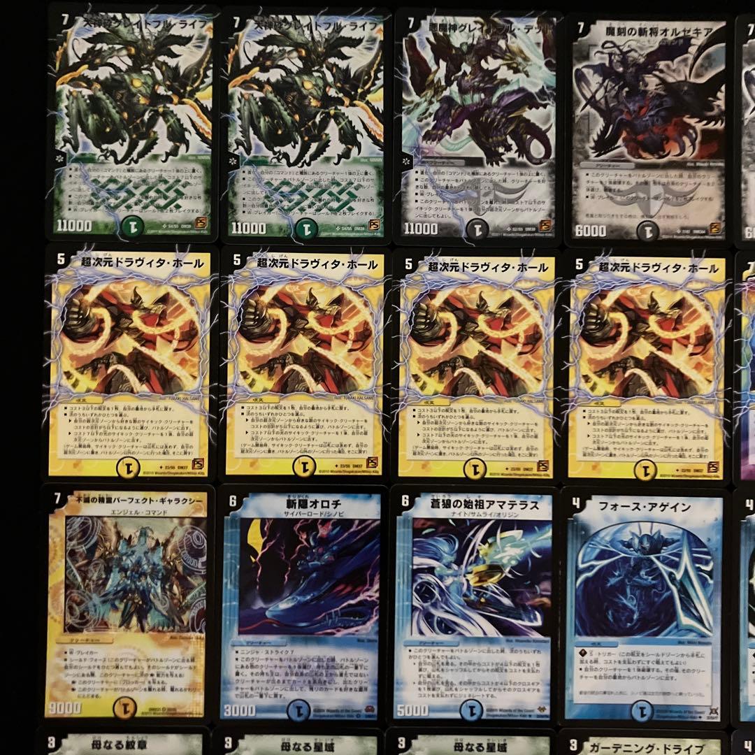 A-31 メガ盛りグレイトフル　値下げ交渉大歓迎！！