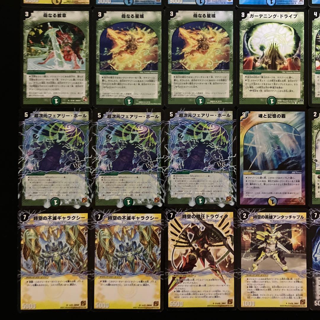 A-31 メガ盛りグレイトフル　値下げ交渉大歓迎！！