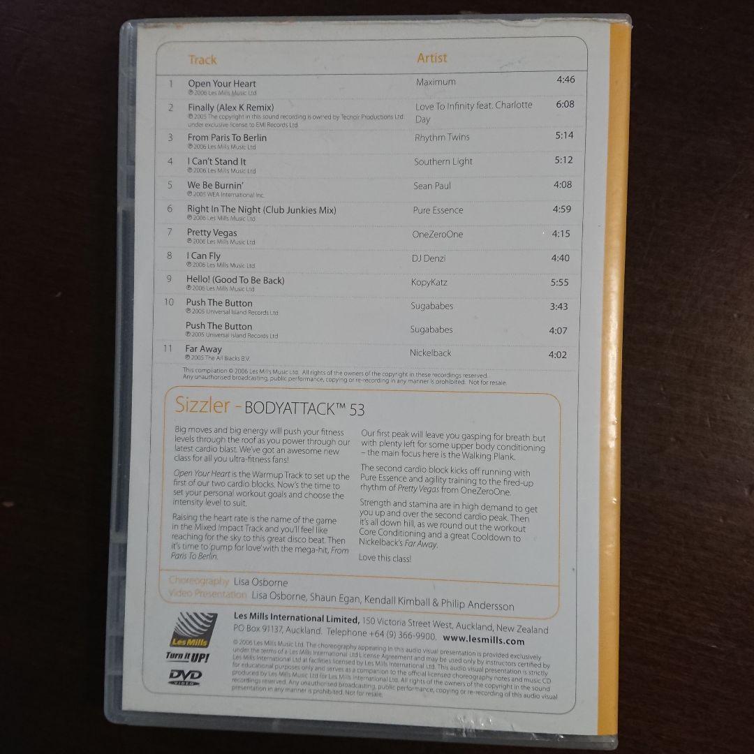 レスミルズDVD/CD  ボディーアタック53