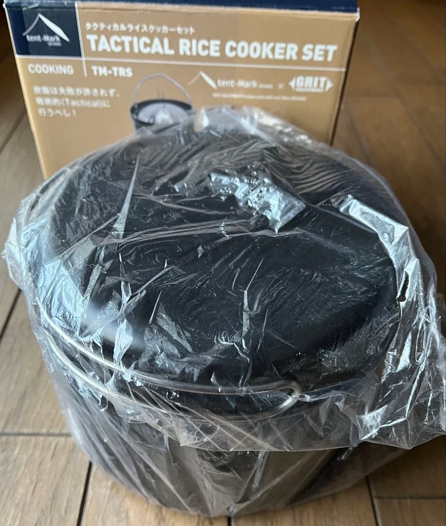 テンマクデザイン タクティカルライスクッカーセット