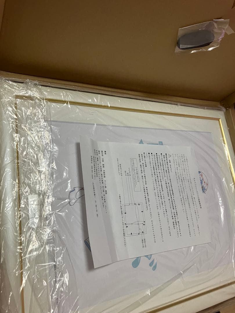 複製原画　東京リベンジャーズ　キャラファイングラフ　松野千冬　和久井健