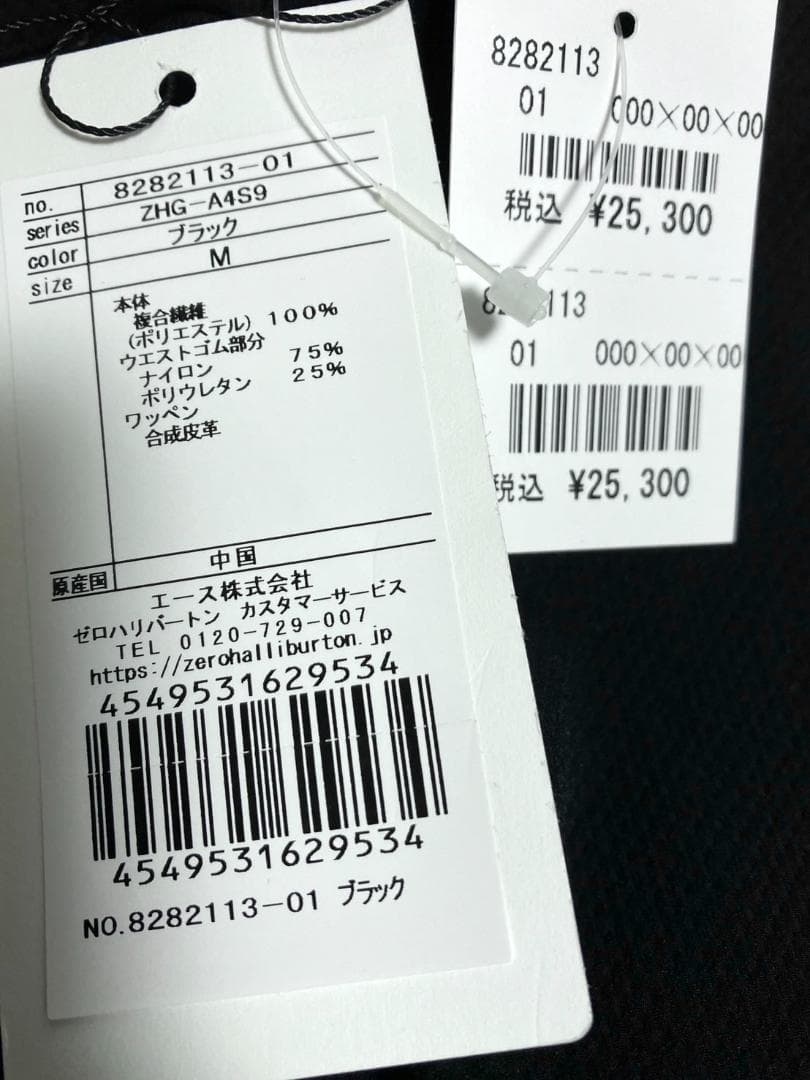 【早い者勝ち✨】新品 ゼロハリバートンゴルフ メンズ ゴルフパンツ M 黒系