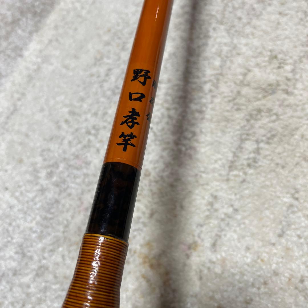 木村商　石鯛竿匠