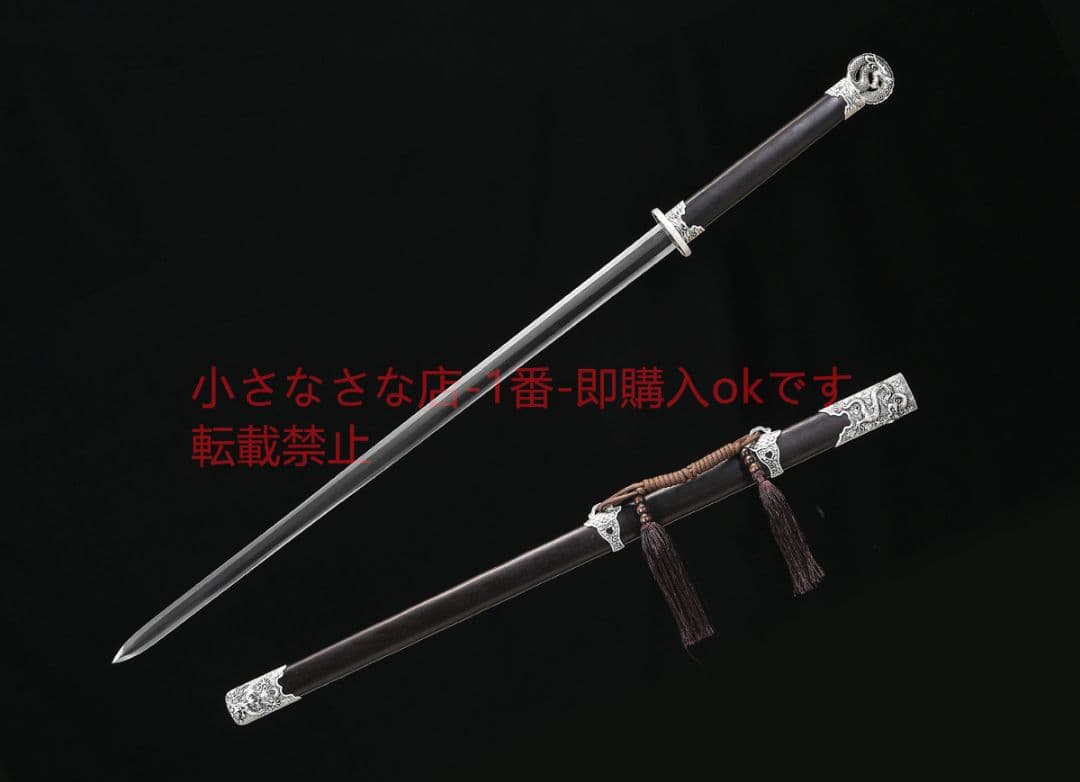 銀竜環首八面剣高マンガン鋼 唐剣  模造刀·模擬刀  居合刀