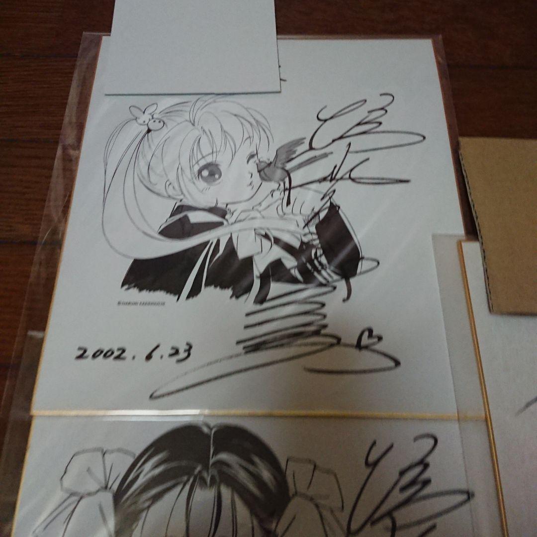 版画「赤の帷～吸血姫美夕～」&直筆サイン色紙セット