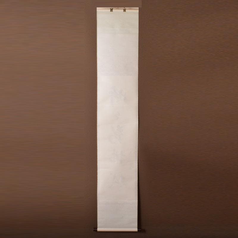 掛軸　紫野　大徳寺高桐院　松長剛山筆　一行書　時々勤払拭　桐箱付　C　6316A