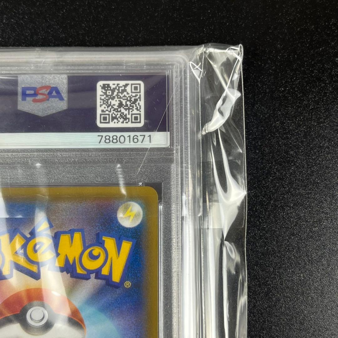 PSA10 サナ SR S7R 077/067 蒼空ストリーム