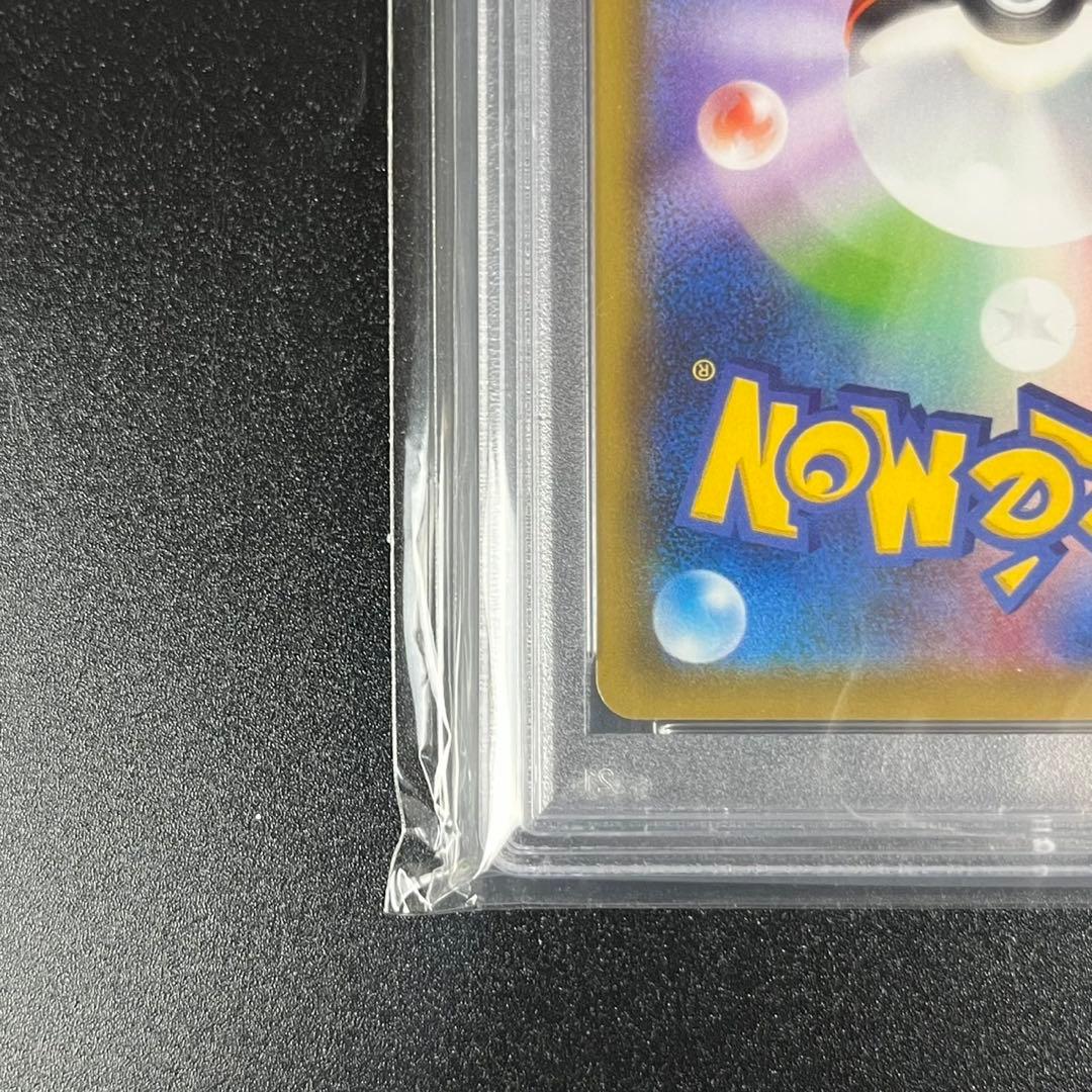 PSA10 サナ SR S7R 077/067 蒼空ストリーム