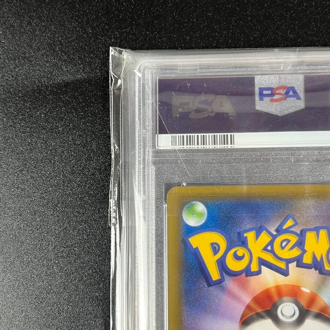 PSA10 サナ SR S7R 077/067 蒼空ストリーム