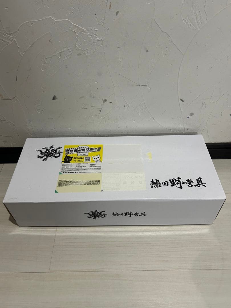 【未使用品】熱田野営具 シルス 170TC