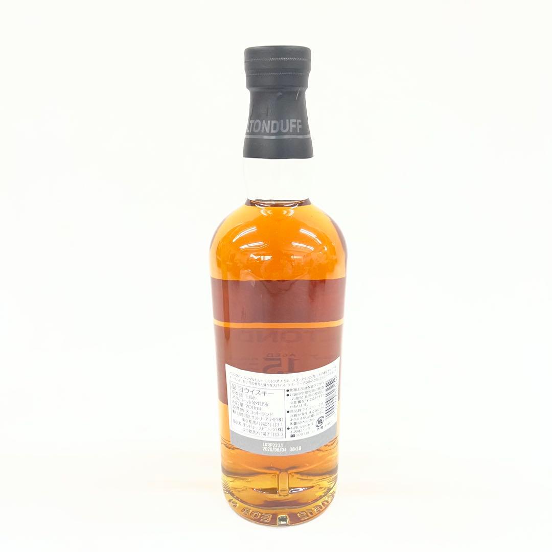 Ballantine's15年 バランタインミルトンダフ ウイスキー 700ml