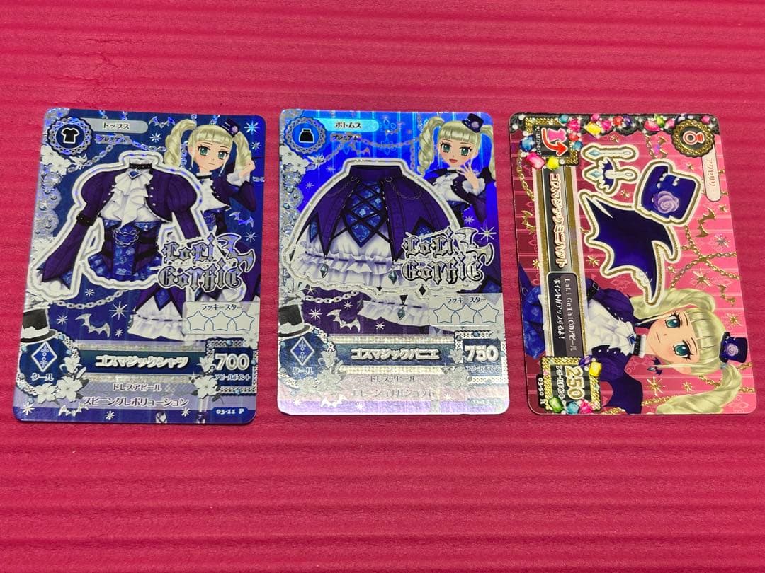 アイカツ ゴスマジックコーデ