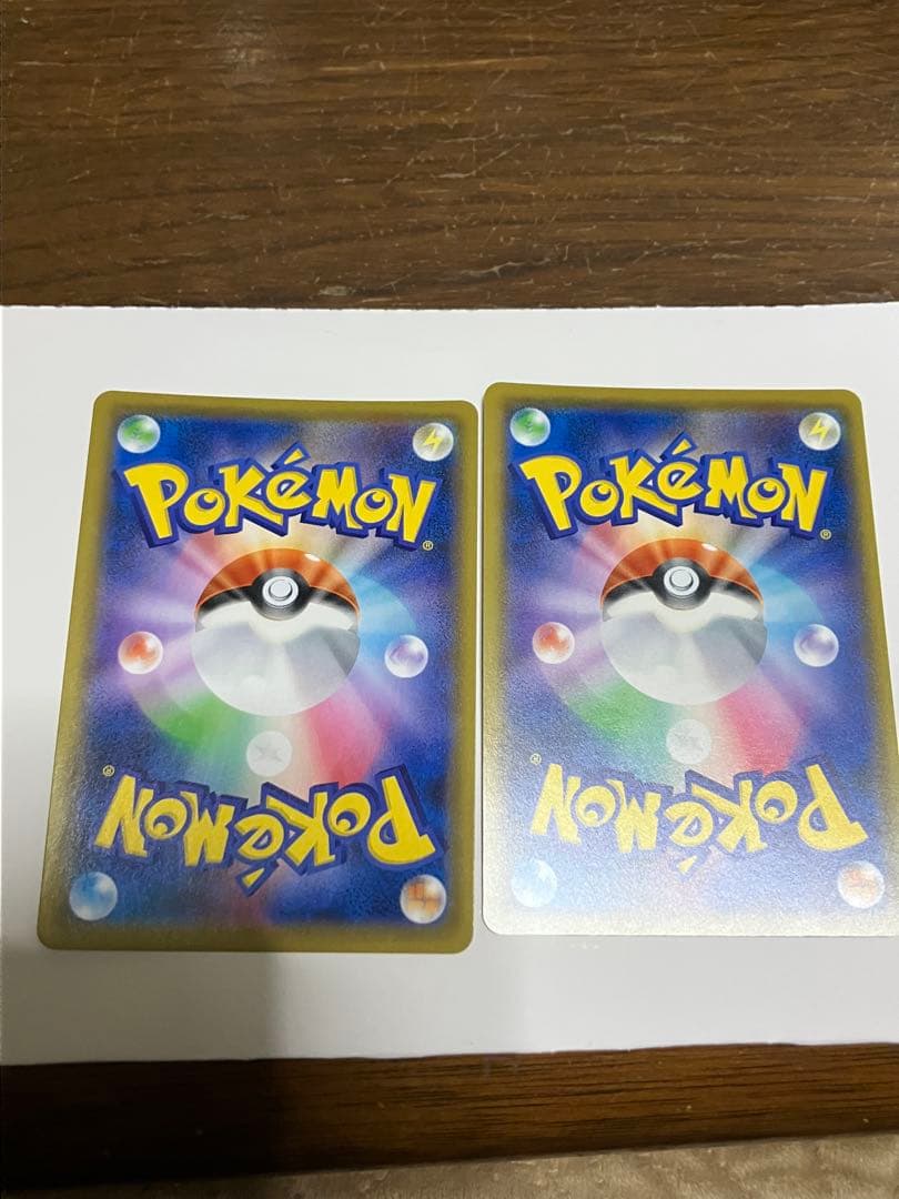 クイックボール　UR 2枚