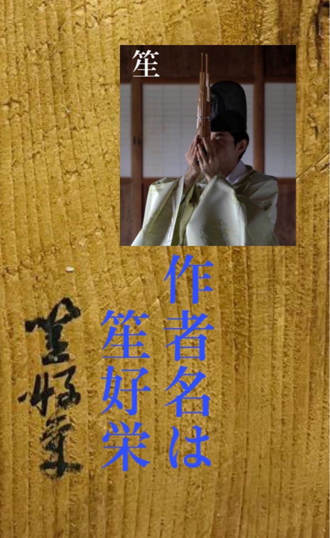 約300年以上前の青銅製 銚子 水注 酒注 江戸時代 正徳 錫 銅 やかん 二つ