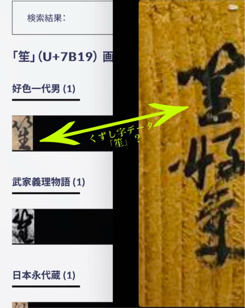 約300年以上前の青銅製 銚子 水注 酒注 江戸時代 正徳 錫 銅 やかん 二つ