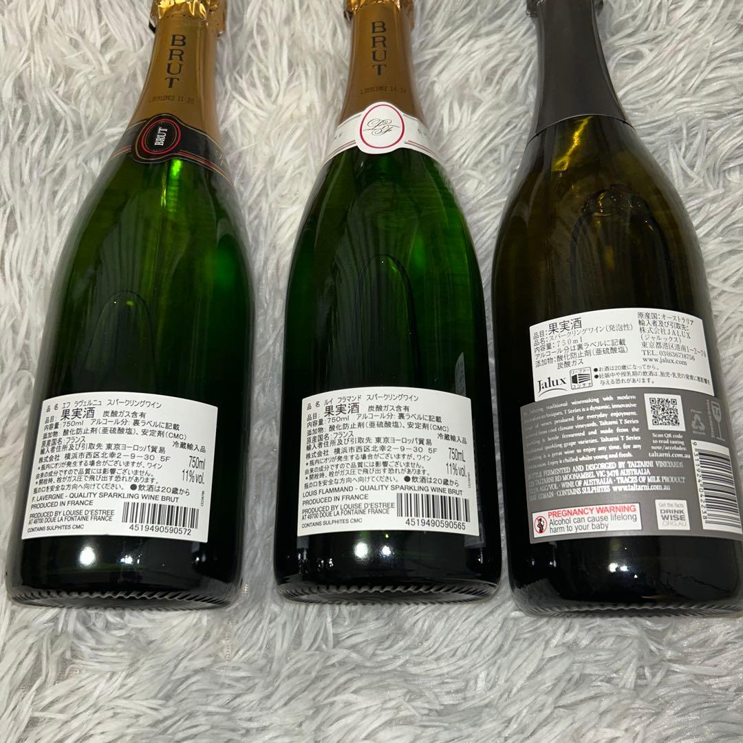 【新品】ワインくじ14本セット スパークリング8種 赤ワイン3種 白ワイン3種