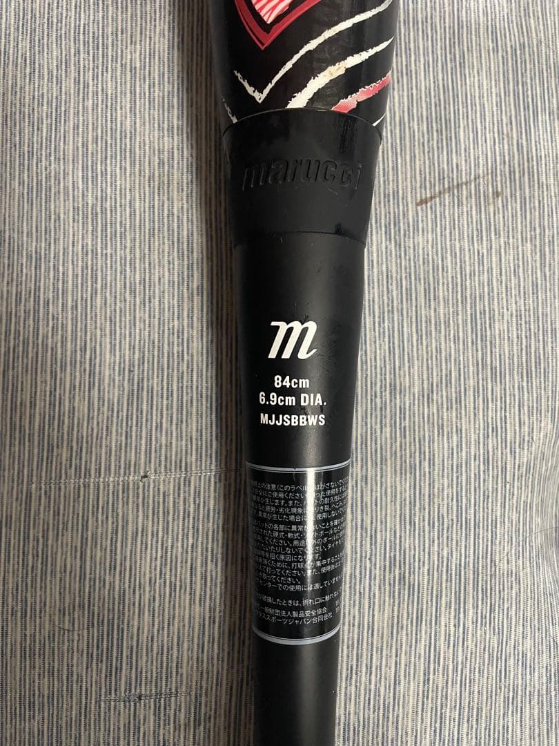 マルーチ　ワニクラッシャー　スピード　84㌢　710g