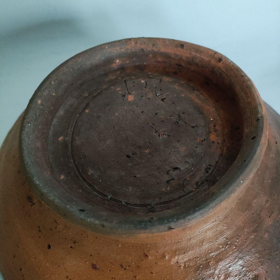 山本安朗　南蛮焼締鉢　川淵直樹　森岡成好