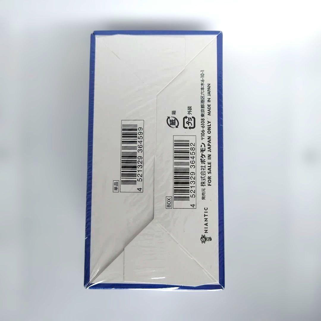 ポケモンGO トレーディングカード