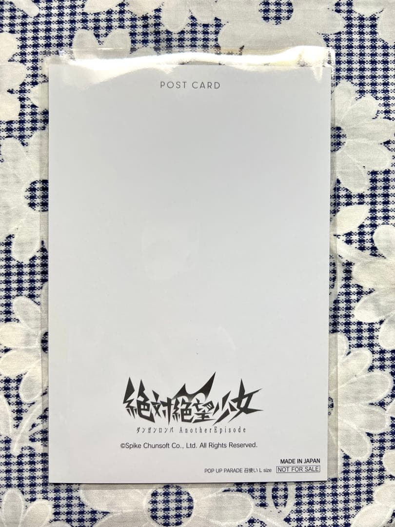 ダンガンロンパ 狛枝凪斗 召使い フィギュア POP UP PARADE