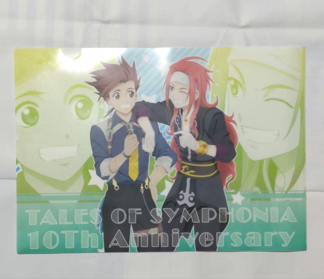 ★　テイルズオブシンフォニア　10周年記念特大クリアファイル　ランチョンマット
