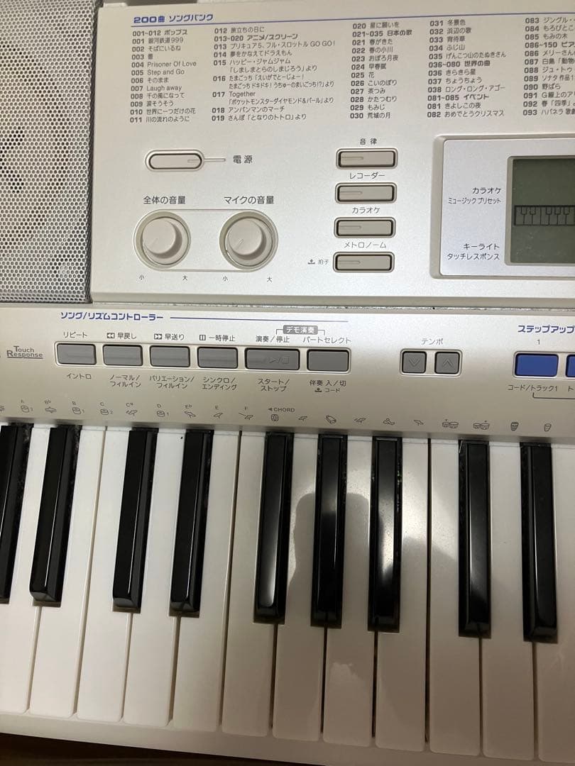 【最終値下げ】電子キーボード ホワイト 多機能