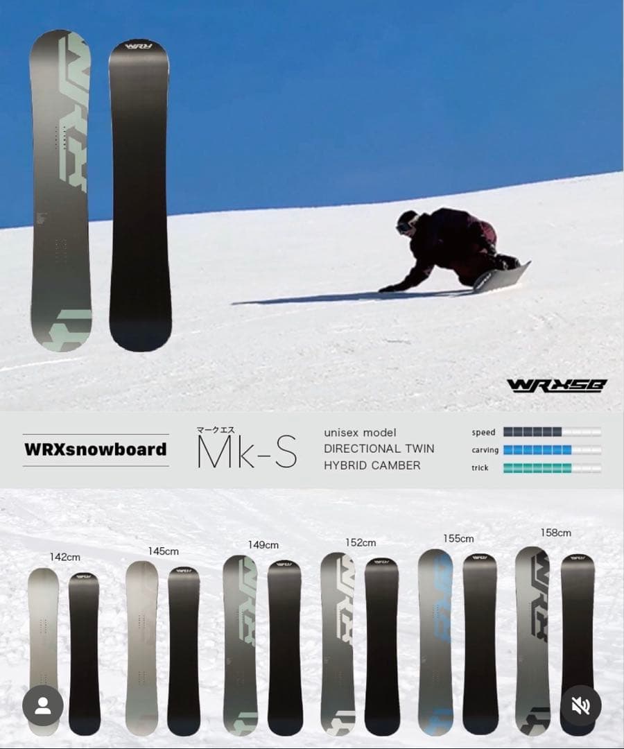 【1回のみ使用】SP SALOMON ビンディング ブーツ