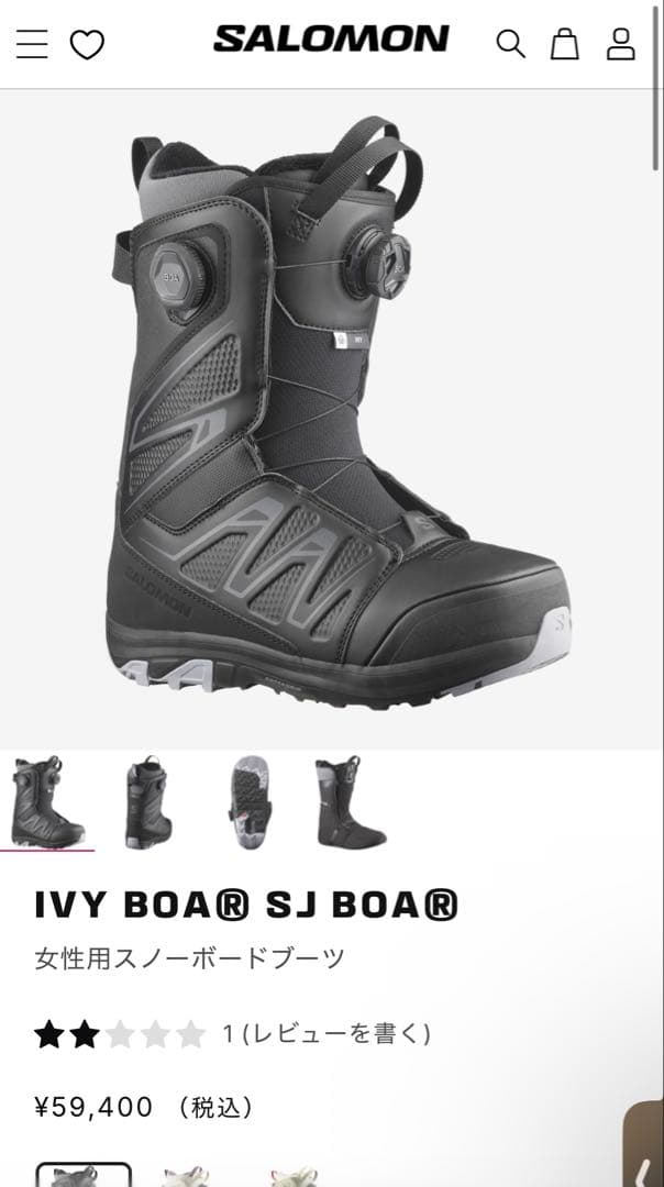 【1回のみ使用】SP SALOMON ビンディング ブーツ