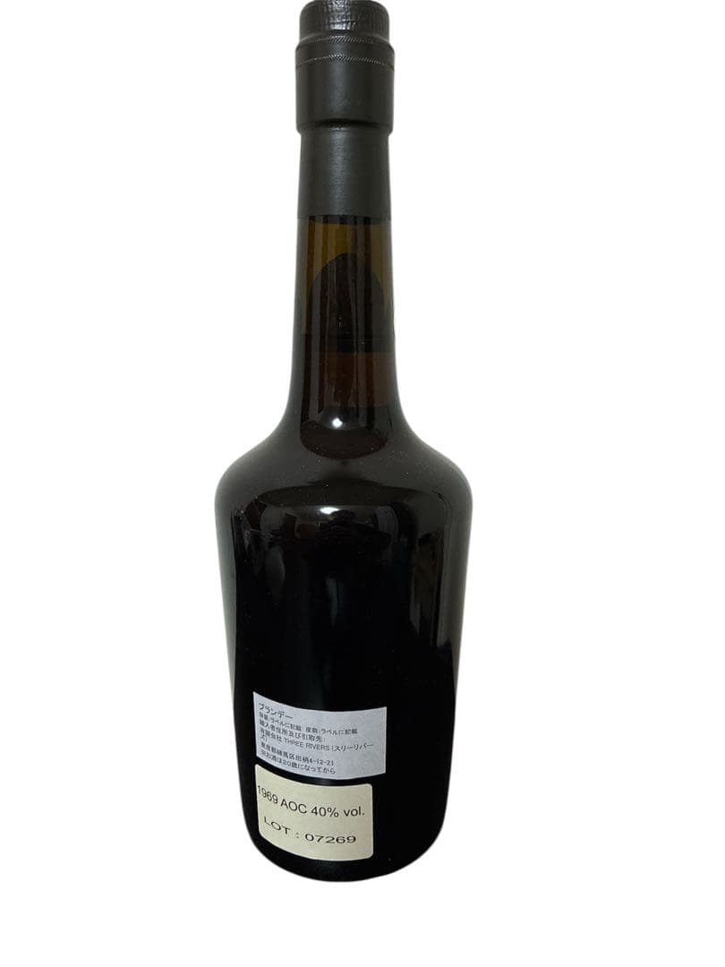 Marquis de Saint-Loup 1969 ブランデー　700ml