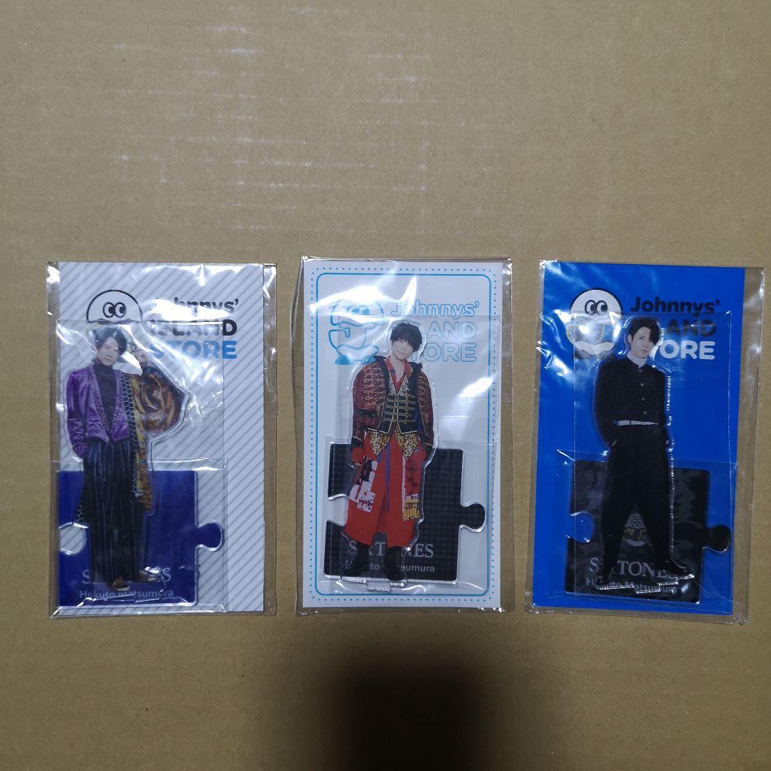 ✣•••大幅値下•••✣ SixTONES 松村北斗 うちわ ハンガー アクスタ