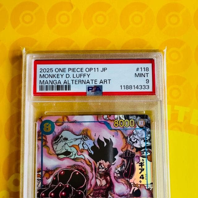 【PSA9】✨ワンピースカードゲーム ✨ ルフィ コミパラ ギア4 神速の拳