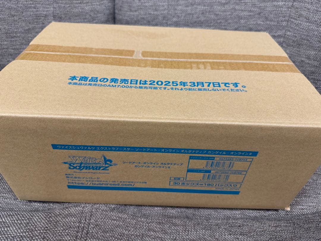 ヴァイス ソードアート・オンライン ガンゲイル・オンライン2 カートン 未開封