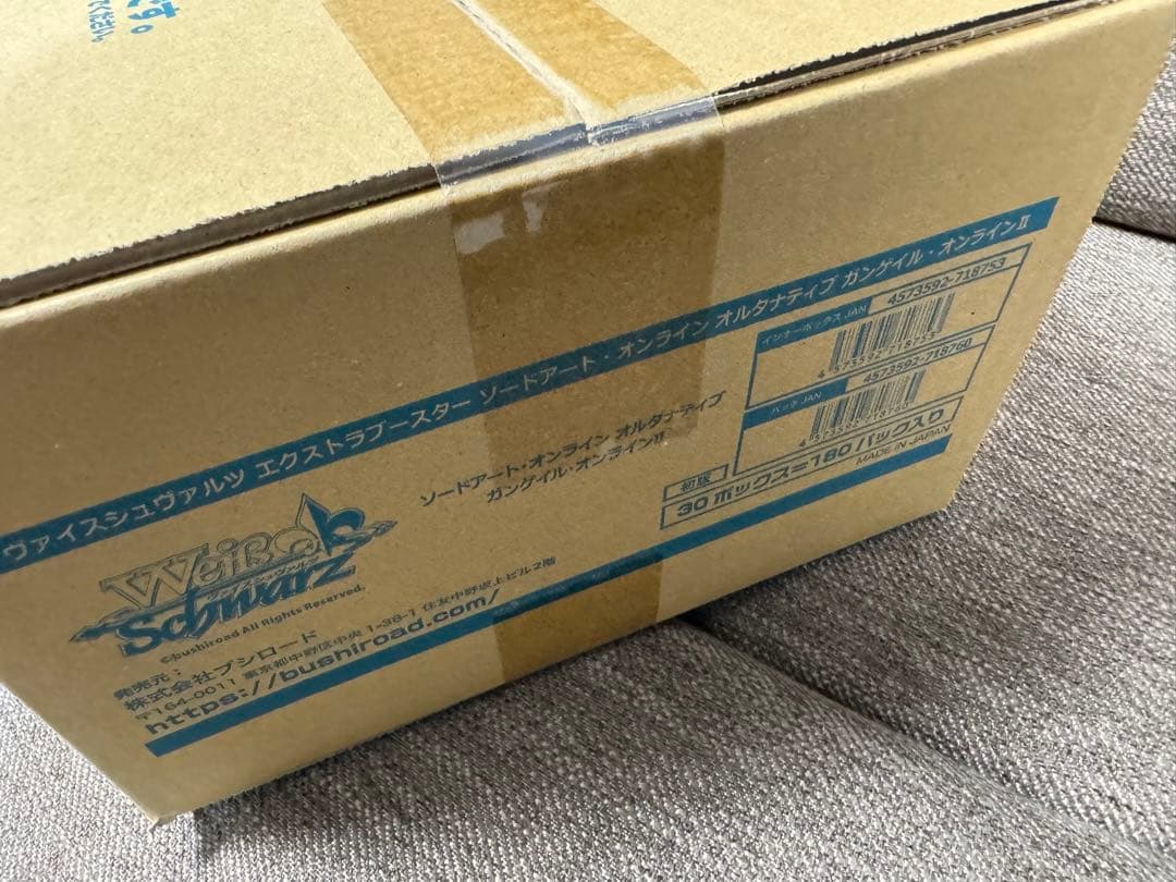 ヴァイス ソードアート・オンライン ガンゲイル・オンライン2 カートン 未開封