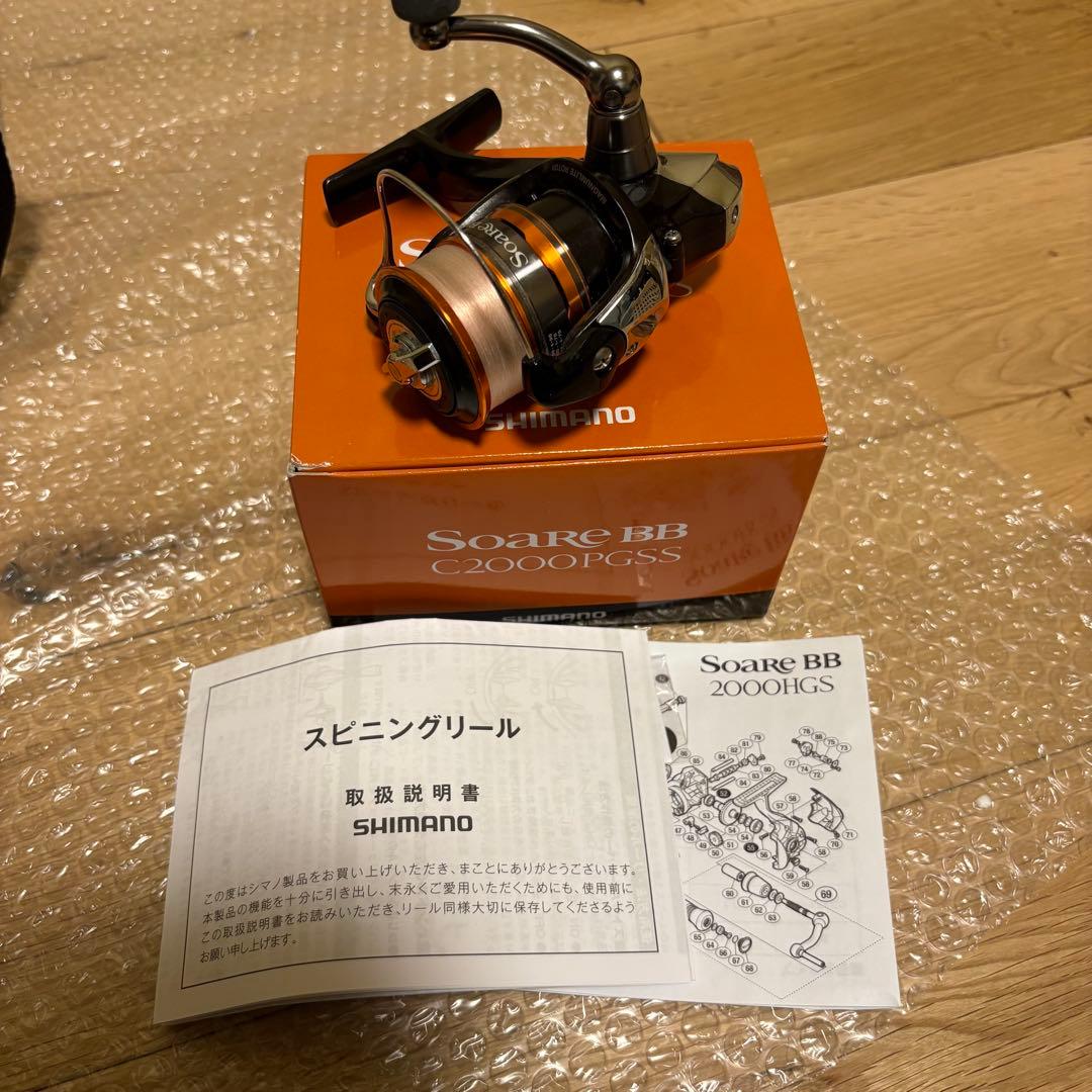 SHIMANO ソアレ BB C2000PGSS