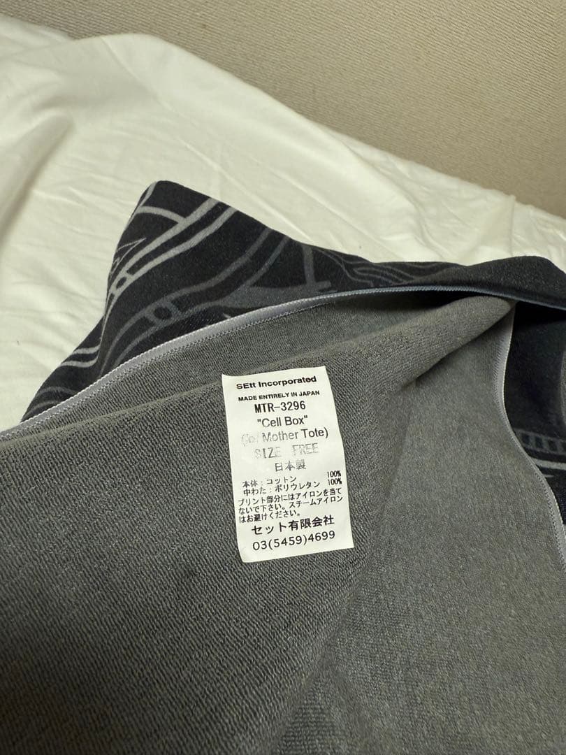 ビックタオル 紋章 DEVISE WORKS 紋章コットカバー