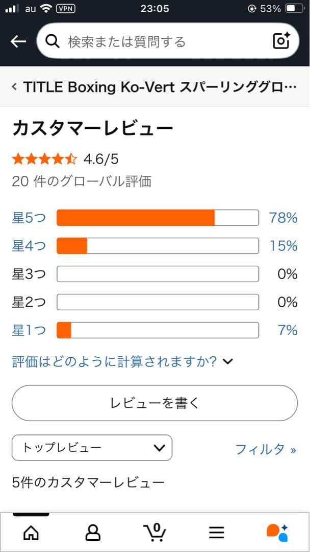 TITLE BOXING ボクシンググローブ ホワイト他