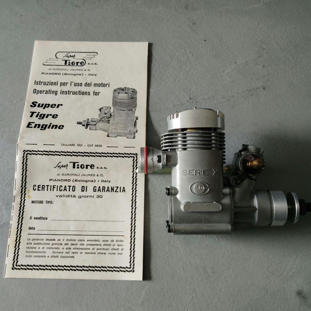 SUPER TIGRE PIANORO イタリア製 エンジン ラジコン