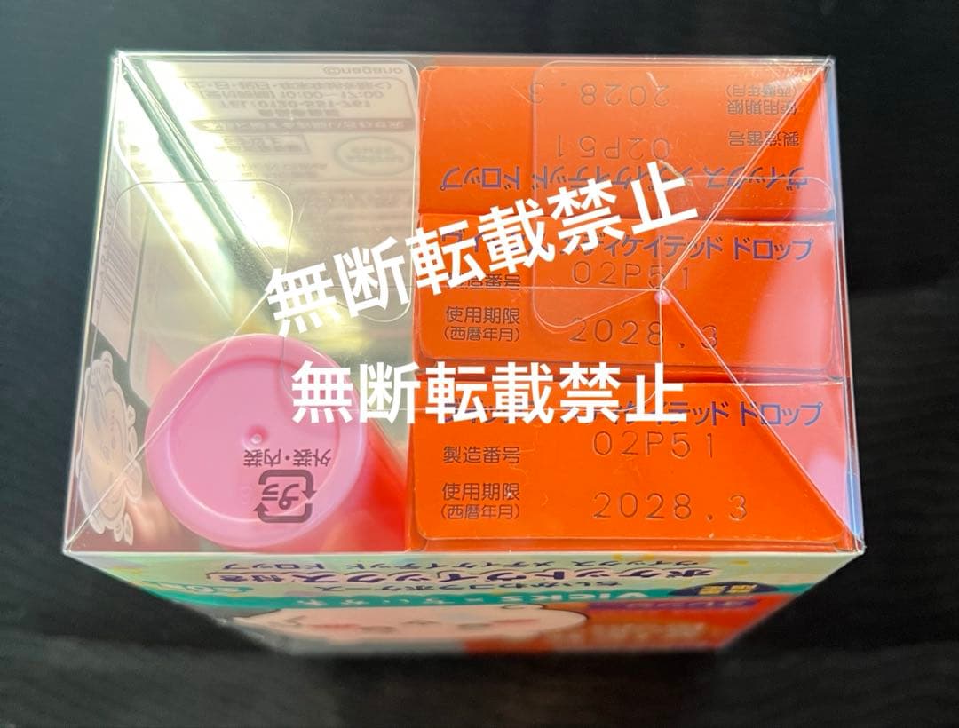 VICKS ヴィックス メディケイテッドドロップス 6種セット コンプリート