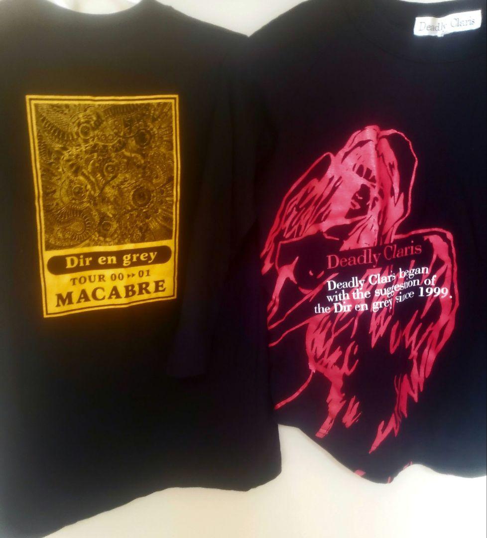 Dir en grey / TOUR 2000-2001 Tシャツ2枚セット