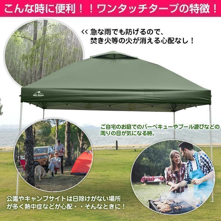 ワンタッチ タープテント UVカット アウトドア キャンプ ３M【ワイン】A