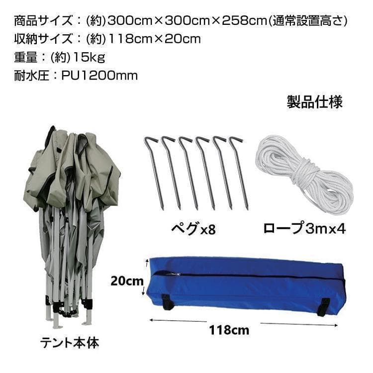 ワンタッチ タープテント UVカット アウトドア キャンプ ３M【ワイン】A